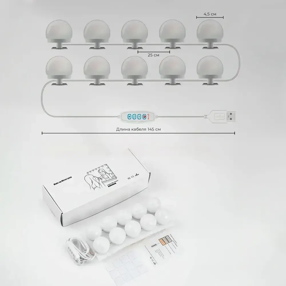 Лампочки для зеркала для туалетного столика, 10 лампочек