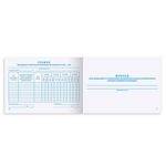 Журнал ведения документации по техническому обслуживанию систем пожарной сигнализации, 24 л., А5 140х195 мм, STAFF, 130259