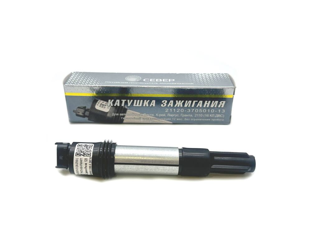 Катушка зажигания 2110-2112, 1117-1119, 21126-21129 СЕВЕР