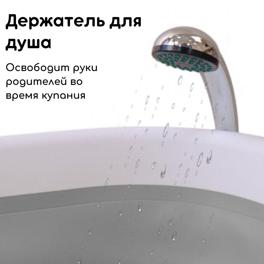 Ванночка для купания BubaGO Felice