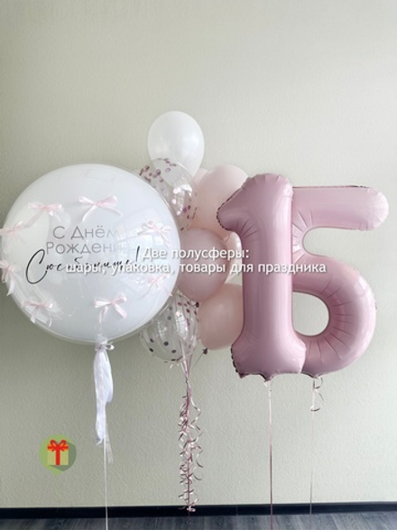 Набор Снова 15