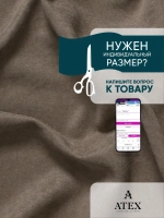 Отрез ткани для штор портьер мебели