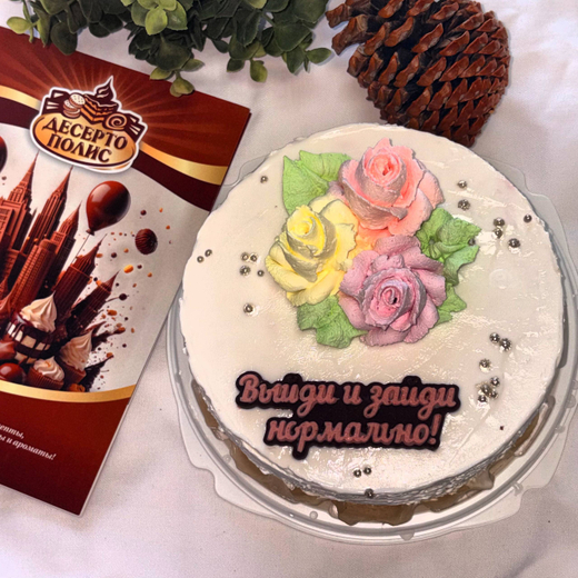 Торт "Радуга"