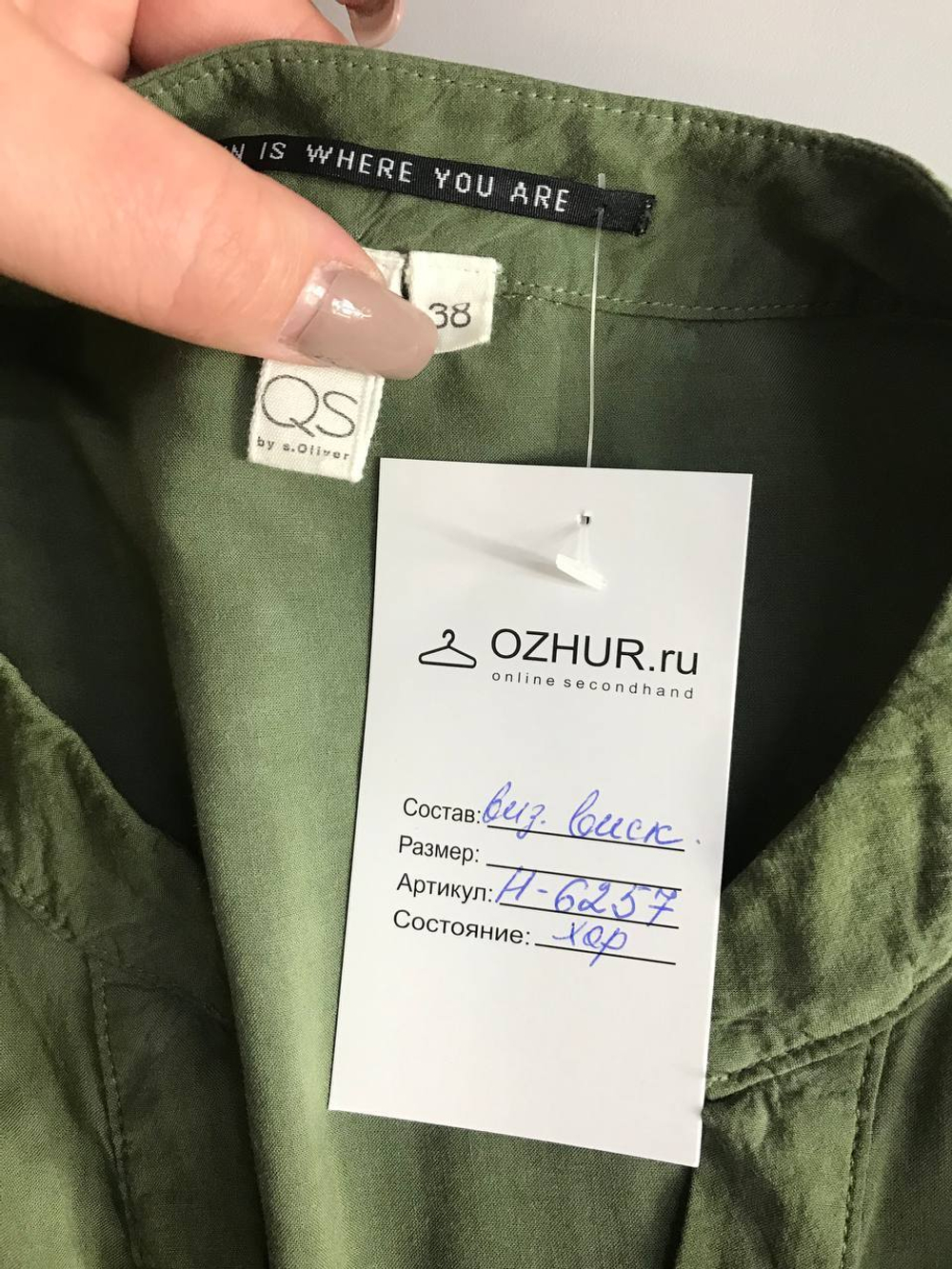 Блузка S.Oliver свободного кроя, маркировка 38, визуально на 44 размер