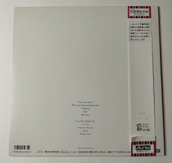 Винтажная виниловая пластинка LP Pet Shop Boys Actually (Japan 1987) (Obi) One More Chance