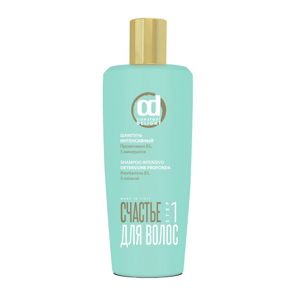 CD ШАМПУНЬ ИНТЕНСИВНЫЙ 250 мл
