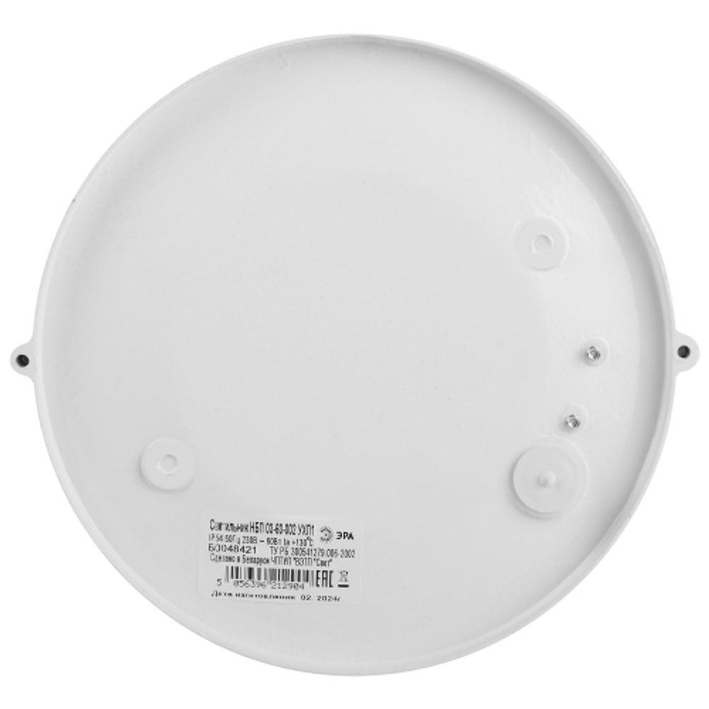Светильник ЭРА НБП 03-60-002 Акватермо алюминий/стекло решетка IP54 E27 max 60Вт D176 круг белый