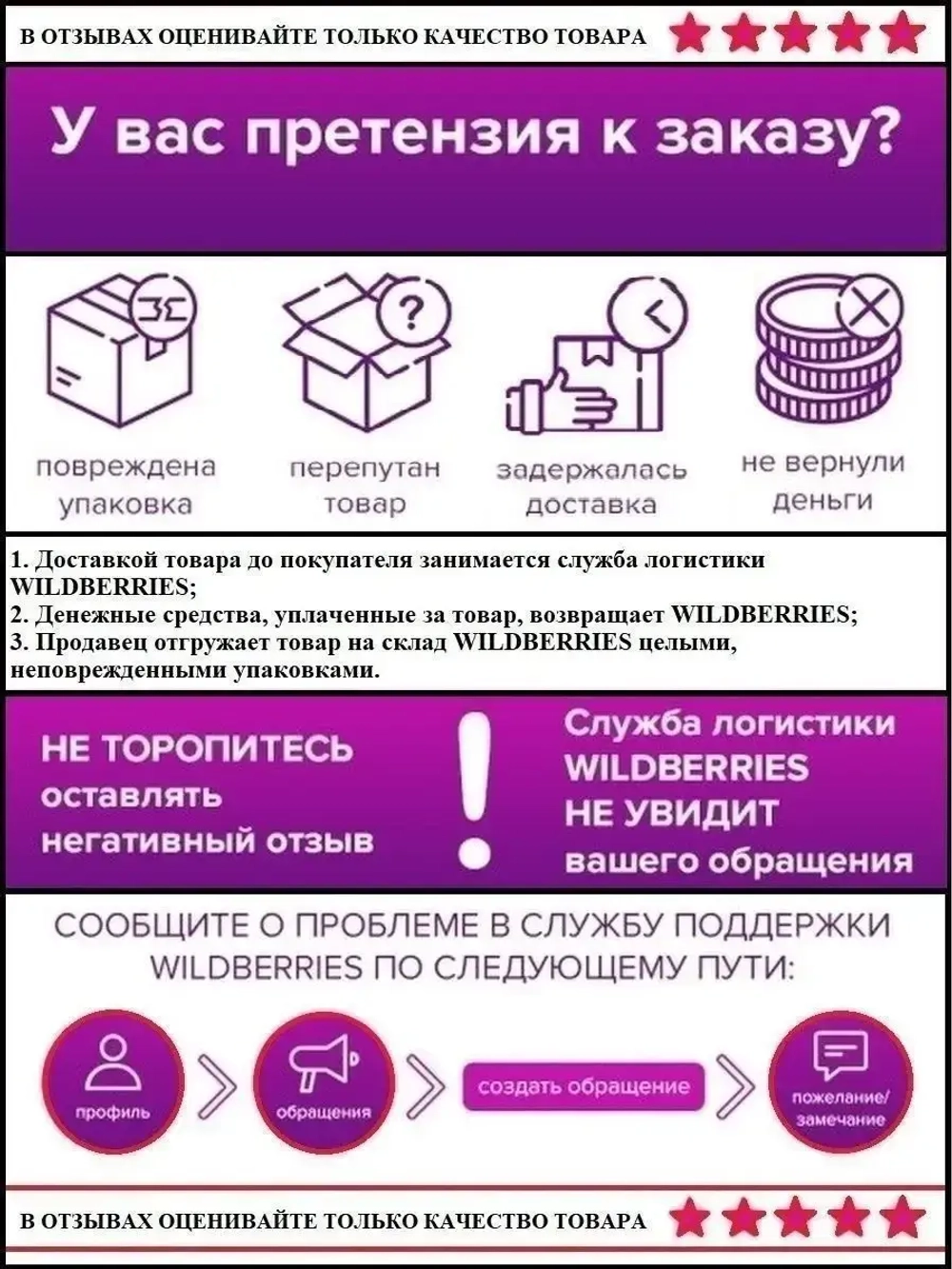 Гибкий плинтус напольный усиленный, 70 мм х 25 метров, черн