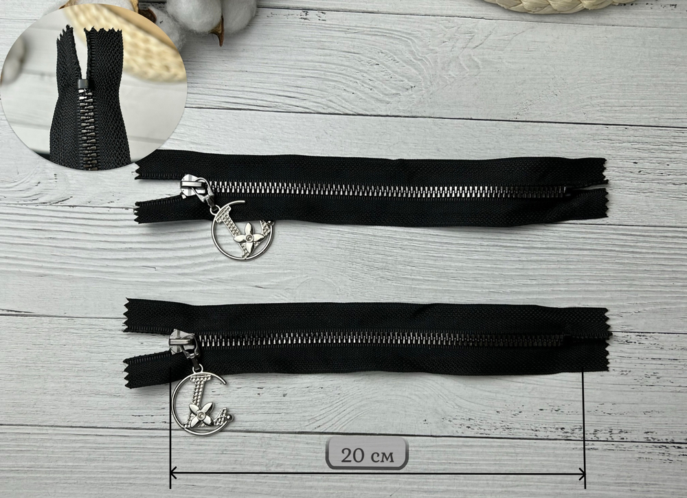 Набор молний ТРАКТОР LV черн 80 см+ 20 см