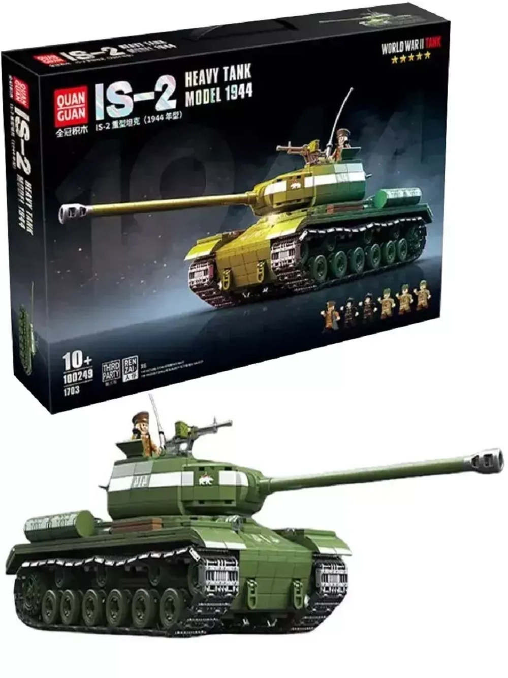 Конструктор Тяжелый советский танк 1703 детали