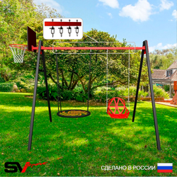 Уличные качели Sv Sport Maxi УК158.1КВ2 (2.4м/Щит баскет/Гнездо 100см/Со спинкой/Подвесы на втулке 2к)