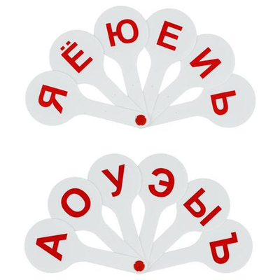 Касса букв (гласные) ВК01 (Стамм)