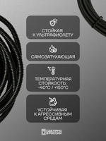 Гофра для укладки проводов разрезная, внутренний диаметр 8,5 мм, длина 10 метров. Без протяжки. Гофра Сэппра
