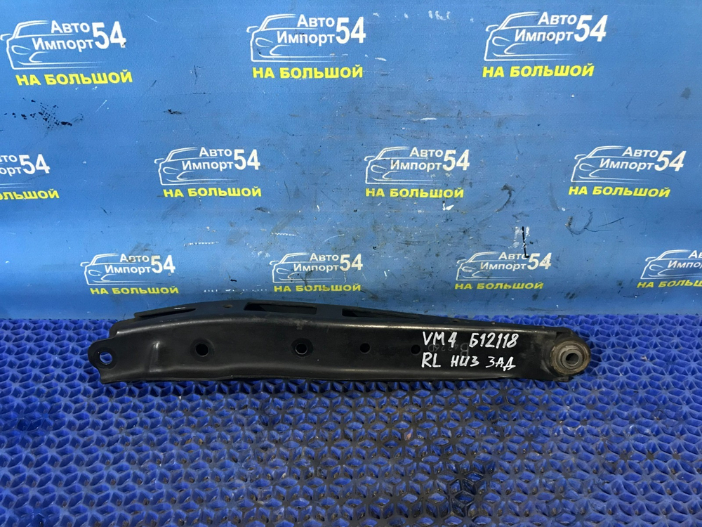 Рычаг задний левый SUBARU LEVORG 2014-2020