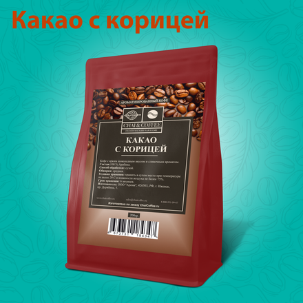 Кофе Какао с корицей
