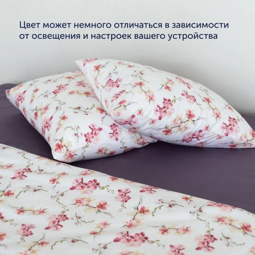 Комплект BuyFlora Flowers