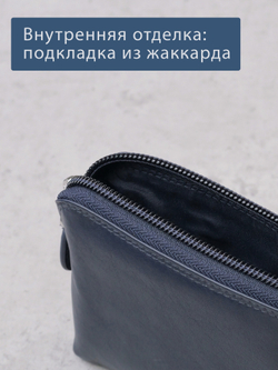 B270037 Murano - Футляр для ключей и карт Marta Ponti