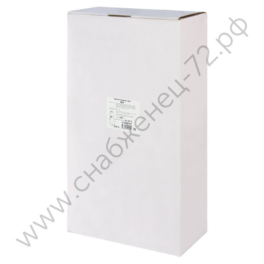 Звонки громкого боя Энергия SCF и UC4