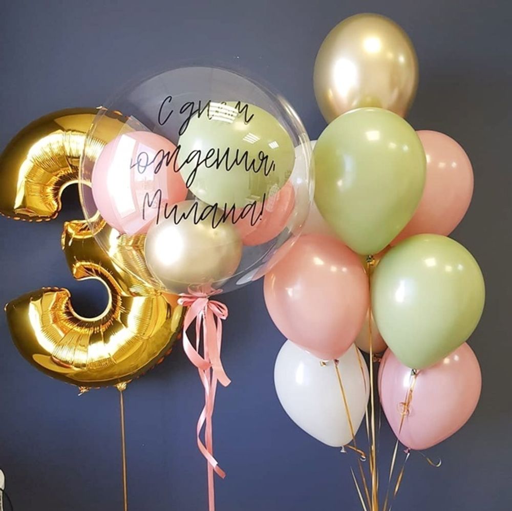 композиция из воздушных шаров на день рождения с цифрой 3 фонтаном и баблсом с шарами и надписью