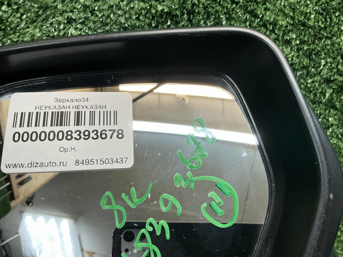 Зеркало левое Toyota Camry xv70 (17-24) 8 конт