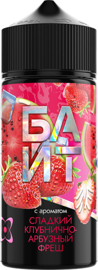 Ароматизатор БАЙТ 37 мл Сладкий Клубнично-арбузный Фреш
