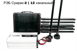 РЭБ Сумрак 2 (12 канальный), черный