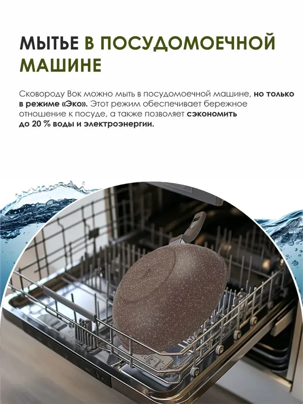 Сковорода ВОК "Мечта" Гранит с несъемной ручкой 28 см