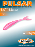 Силиконовая приманка PULSAR 6,0"(4шт) 152мм, цвет 012