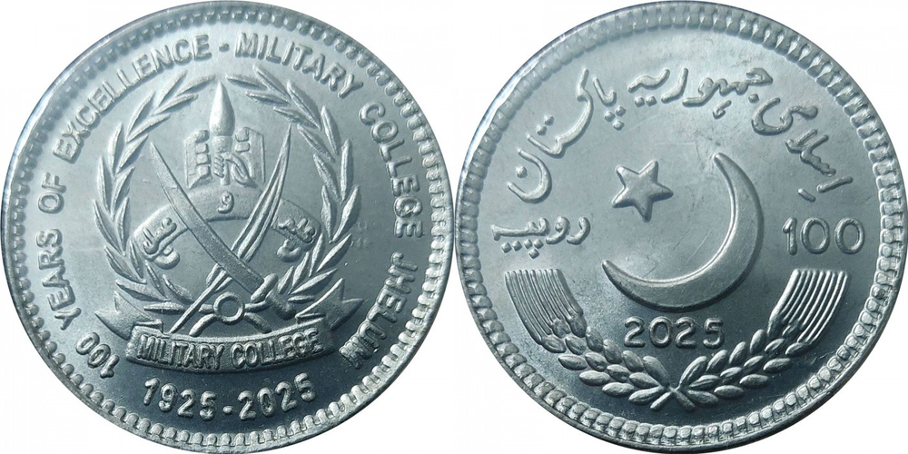 Пакистан 100 рупий, 2025 100-летие военного колледжа Джелум