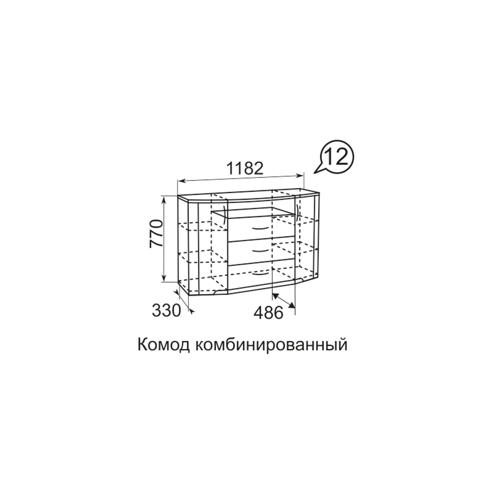 Комод классический Виктория 12