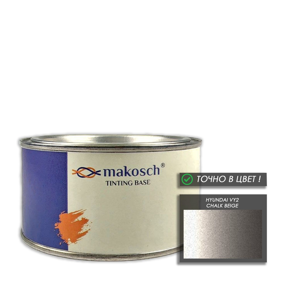 Автоэмаль makosch/HYUNDAI VY2, Базовая эмаль, бежевый, перламутр, 200мл.