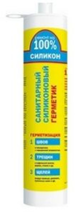 Герметик S силиконовый санитарный Ремонт на 100% 260мл (300г) белый