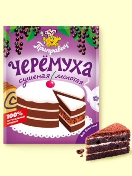 Черемуха сушеная молотая Приправыч 60 гр. 2 шт.
