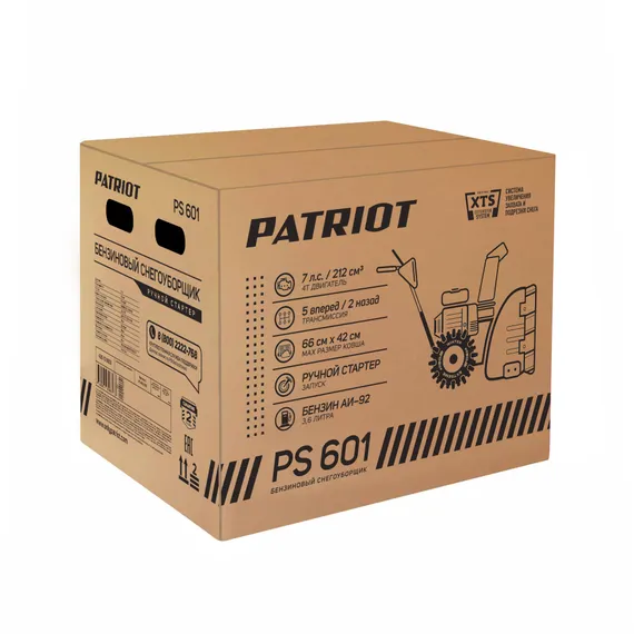 Бензиновый снегоуборщик &quot;PATRIOT&quot; PS 601