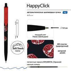 Ручка шариковая автоматическая BRUNO VISCONTI "HappyClick", СИНЯЯ, "Гранат", линия письма 0,38 мм, 20-0241/47