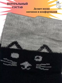 Детские носки, (4 пары в упаковке).