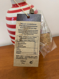 Оливковое масло премиум Arbequina в керамике Extra Virgin 500ml, Испания