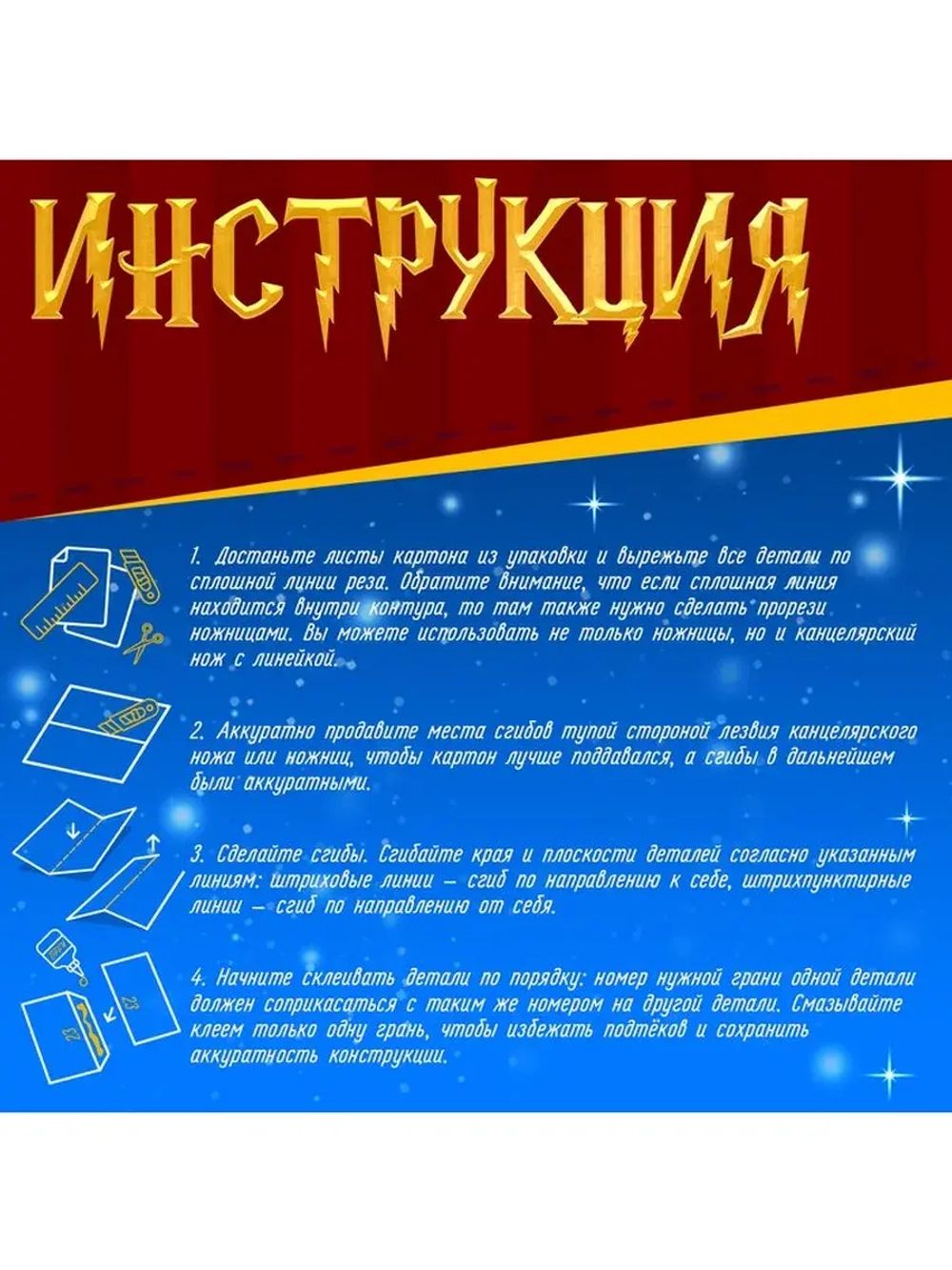 Полигональный конструктор «Сова», 11 листов