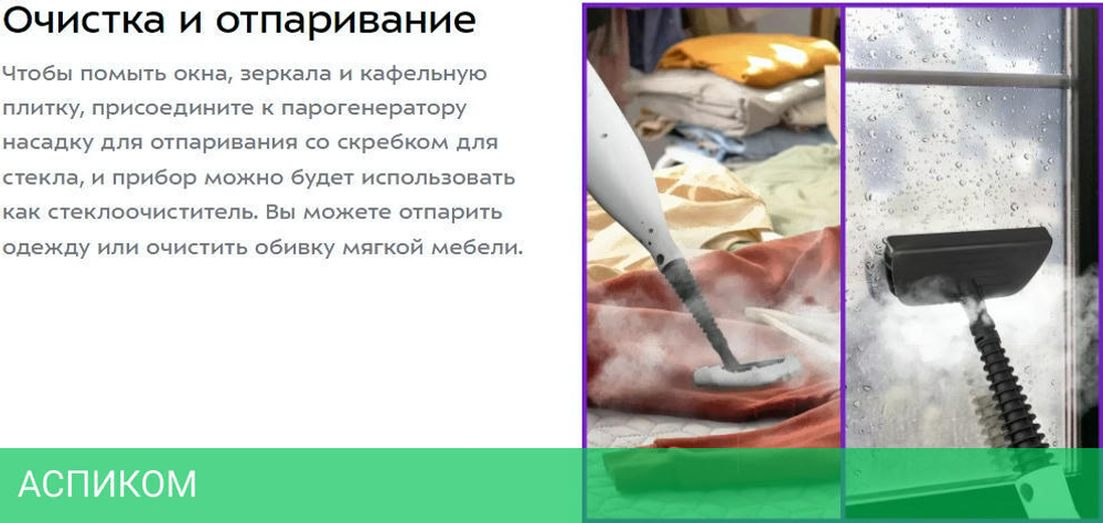 Пароочиститель Kitfort КТ-3903
