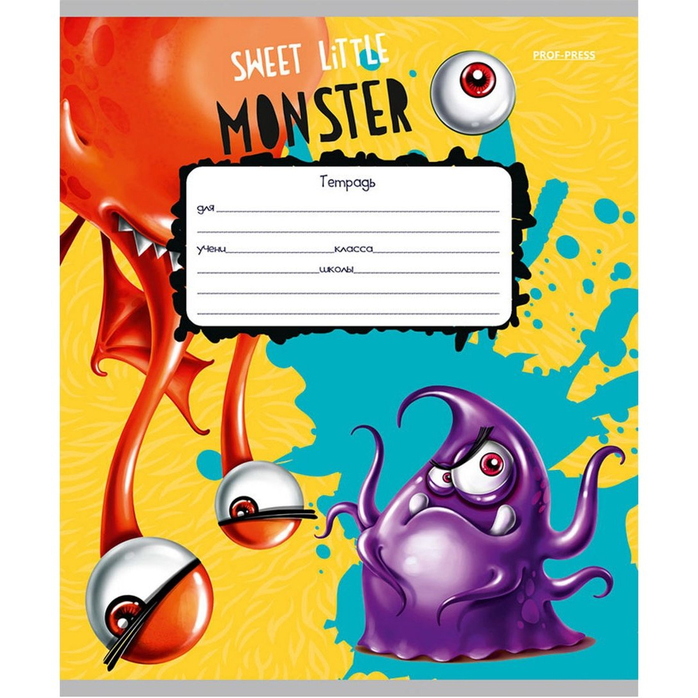 Тетрадь 12л., линия, Проф-Пресс, скрепка, обложка мелованная, твин-лак, "Ужасные и смешные", 5 дизайнов в спайке