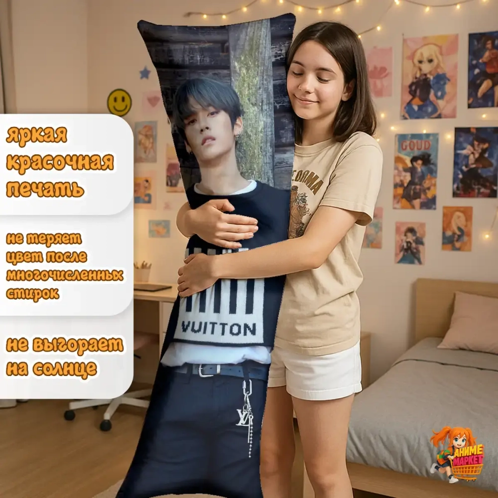 Дакимакура Stray Kids Ли Минхо