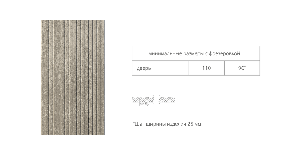 Фасад МДФ в плёнке ПВХ рис. 36-2