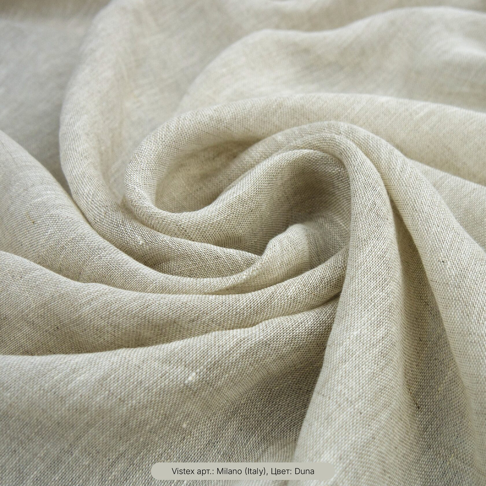 Тюль лен Vistex арт. Milano col. dune (высота 325 см, Италия)