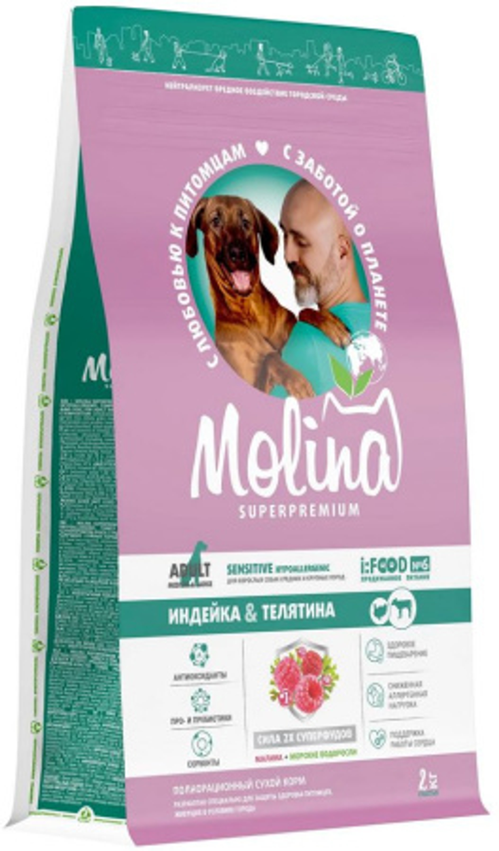 MOLINA Сухой корм для собак средних и крупных пород с индейкой и телятиной 2 кг