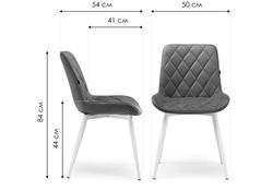 Стул на металлокаркасе Баодин велюр синий / черный