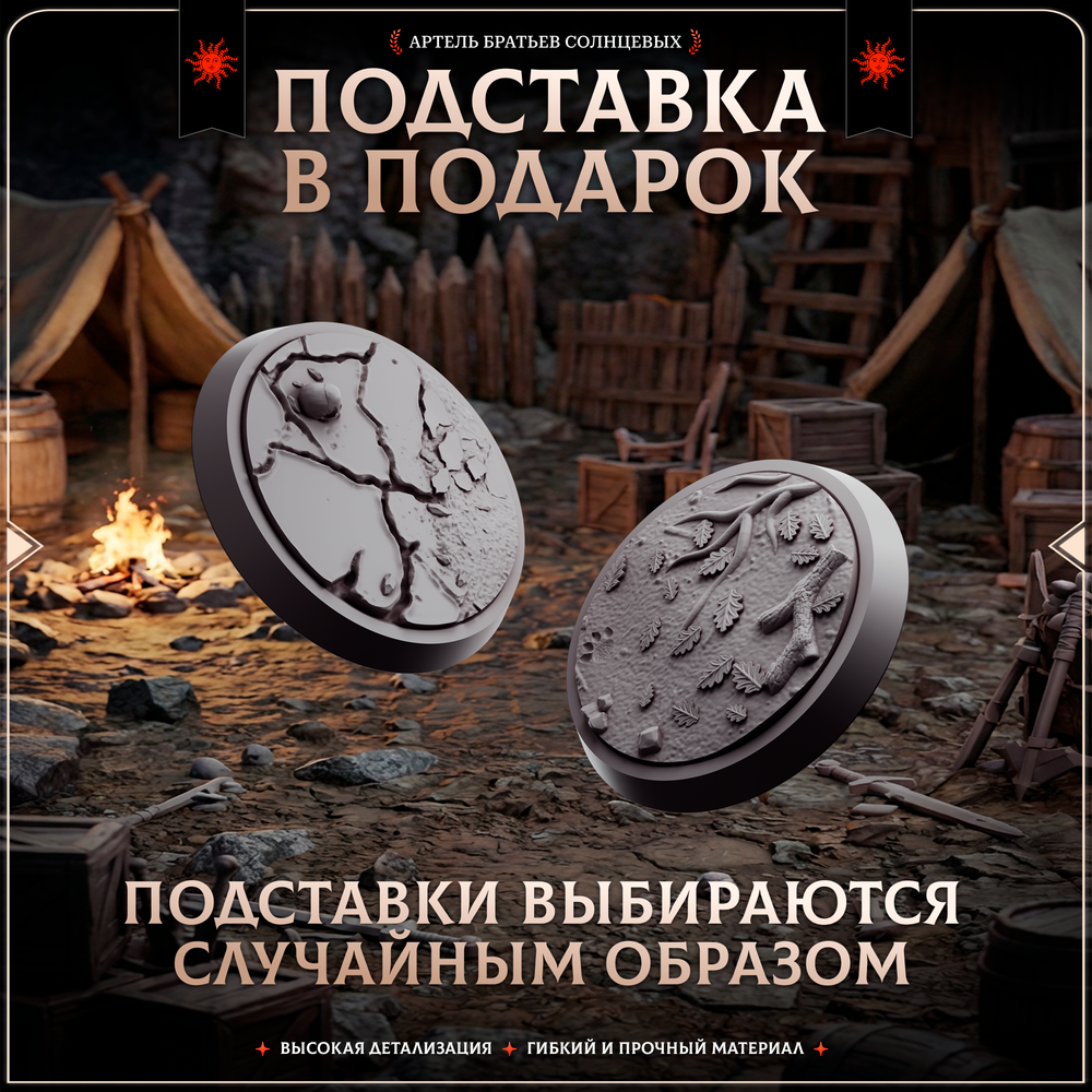 Бандиты — Набор 5 фигурок