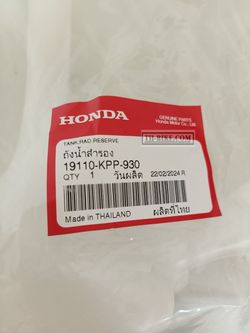 19110-KPP-930. TANK, RADIATOR RESERVE. HONDA