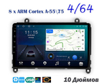 Topway TS10 4+32GB 8 ядер для Toyota Hiace 2019+