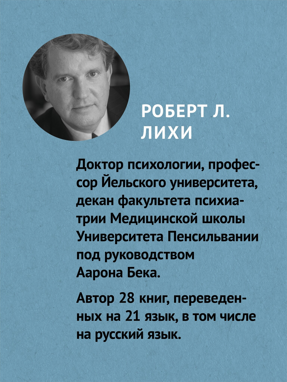 Победи депрессию прежде, чем она победит тебя (#экопокет)