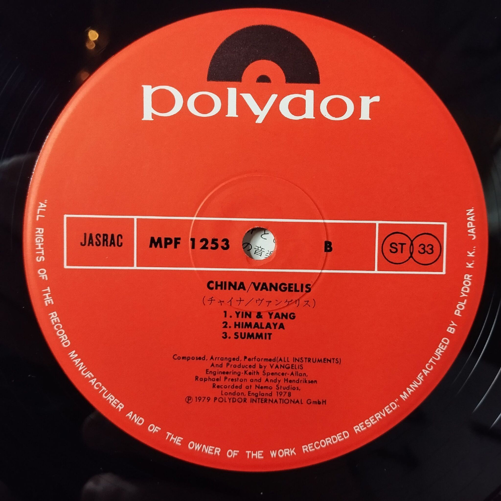 Винтажная виниловая пластинка LP Vangelis China (Japan 1979) (Obi)